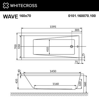 Гидромассажная ванна WHITECROSS Wave 0101.160070.100.SOFT.WH 160x70 см Soft белый